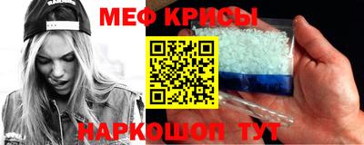 крисы Апрелевка