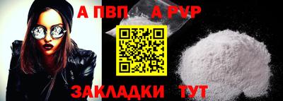 крисы Апрелевка