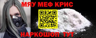 таблы Апшеронск