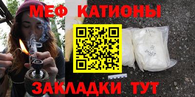 прущие крисы Абакан