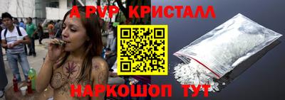 Альфа ПВП Азнакаево