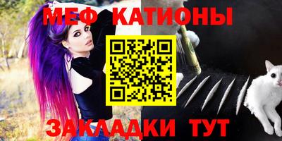 таблы Апшеронск