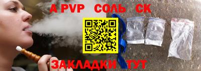 крисы Апрелевка