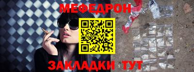 2c-b Балаково