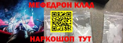 кокаин премиум Аргун