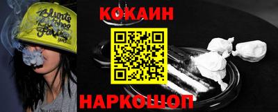кокаин премиум Аргун