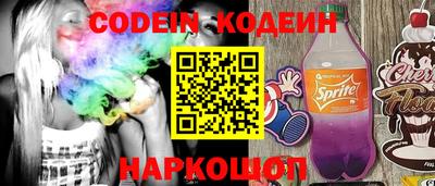 мескалин Абинск