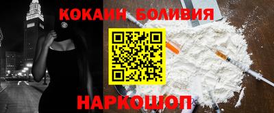 кокаин премиум Аргун