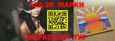 мескалин Абинск