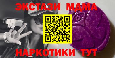 мескалин Абинск