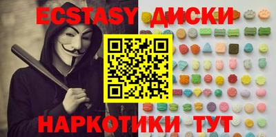 таблы Апшеронск