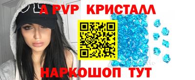 прущие крисы Абакан