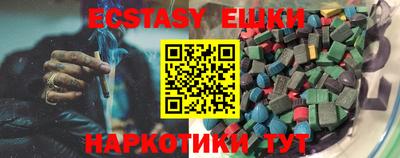 кокаин премиум Аргун