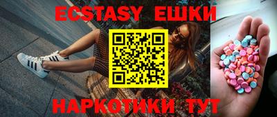 прущие крисы Абакан