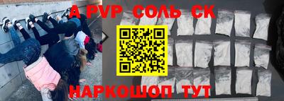 крисы Апрелевка