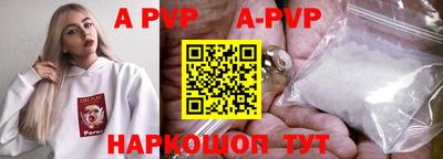 мескалин Апрелевка