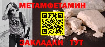 крисы Апрелевка