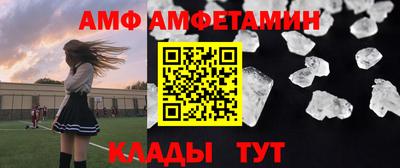 кокс Апшеронск