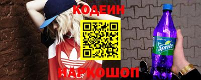 кокаин премиум Аргун