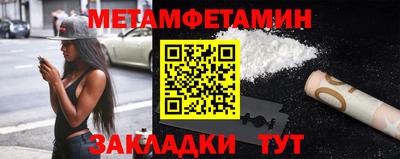 кокс Апшеронск