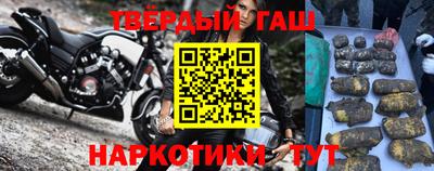 прущие крисы Аргун