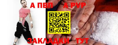 крисы Апрелевка