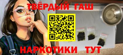 кокаин премиум Аргун
