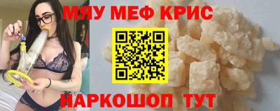 прущие крисы Аргун