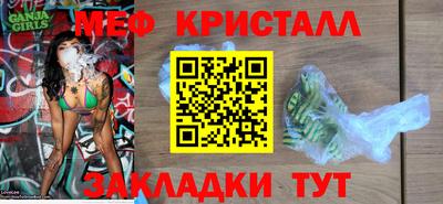 MESCALINE Балашиха