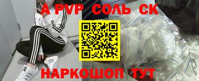 крисы Апрелевка
