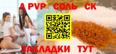 трава Азнакаево