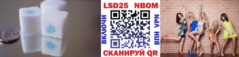 mega маркетплейс Ачинск ЛСД экстази кислота