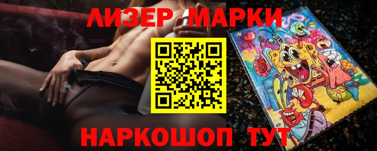 ЛСД экстази кислота  Вход с VPN  ЛСД экстази ecstasy  Ачинск 