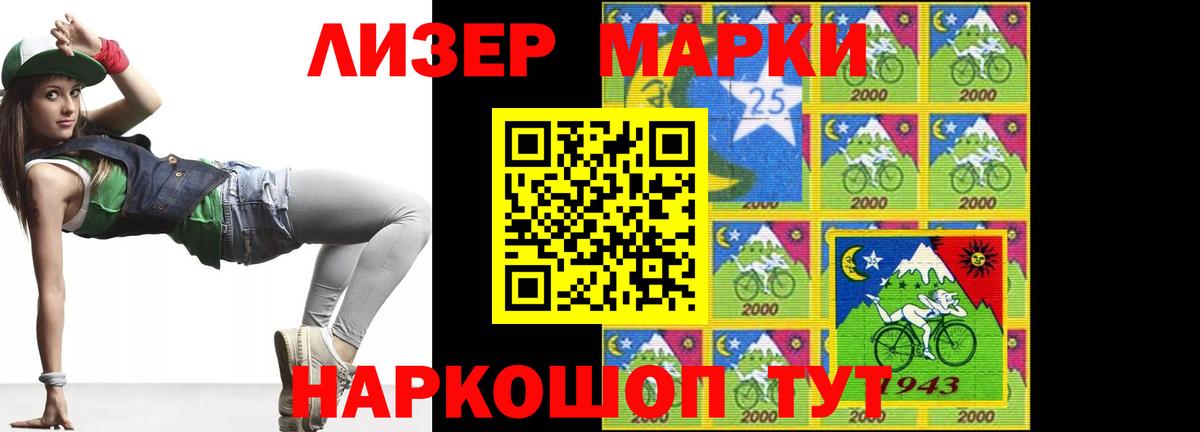Лсд 25 экстази ecstasy Ачинск
