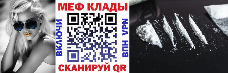 МЯУ-МЯУ 4 MMC  Ачинск 