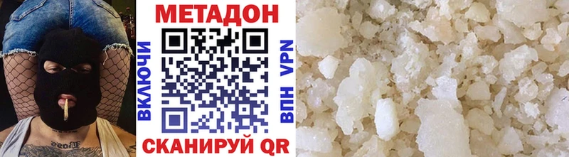 МЕТАДОН VHQ  цены наркотик  Ачинск 