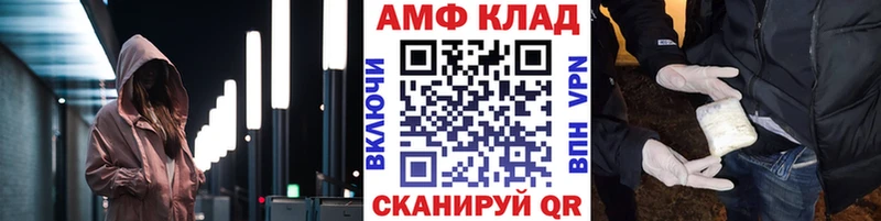 Первитин Декстрометамфетамин 99.9%  darknet клад  Ачинск 