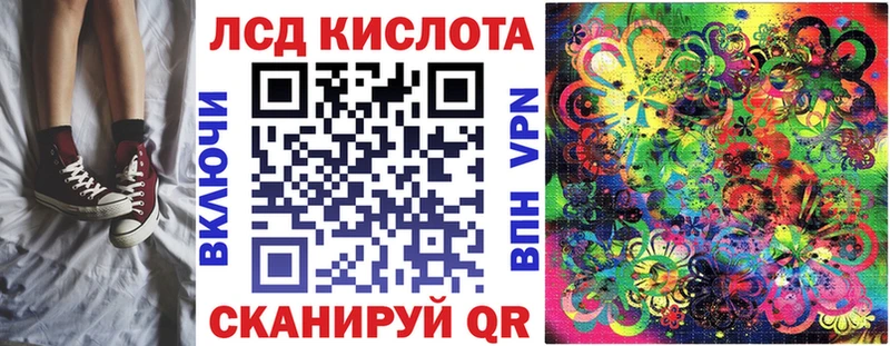 Марки NBOMe 1500мкг  даркнет сайт  Ачинск 