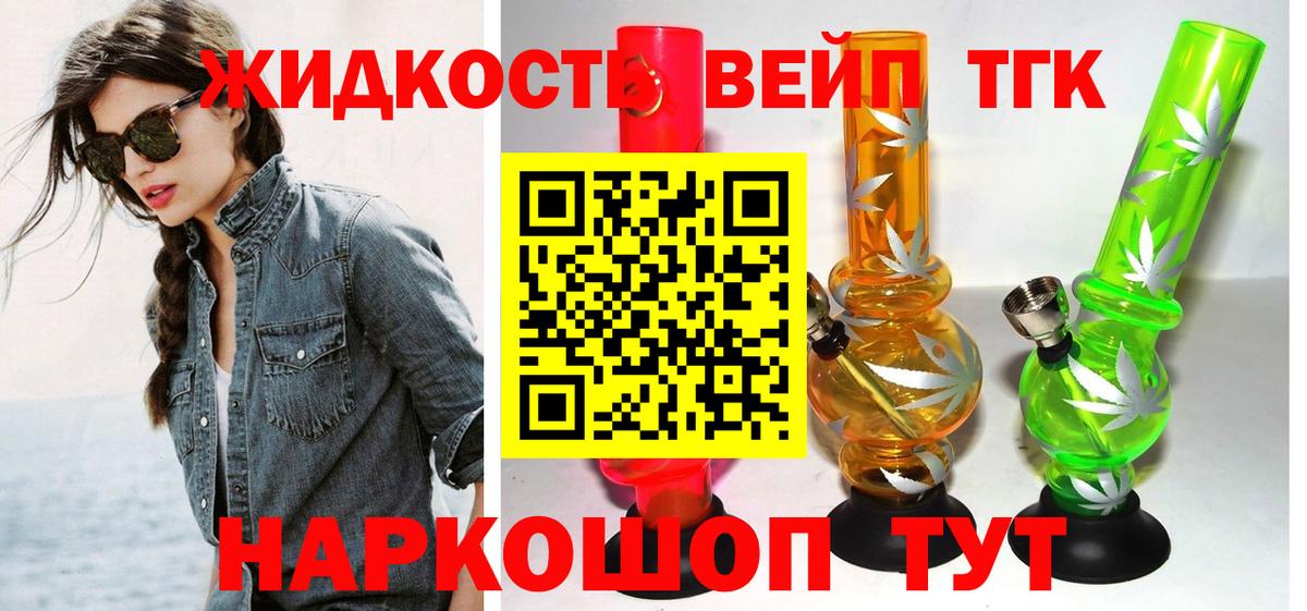 Дистиллят ТГК концентрат  Дистиллят ТГК концентрат  Ачинск 