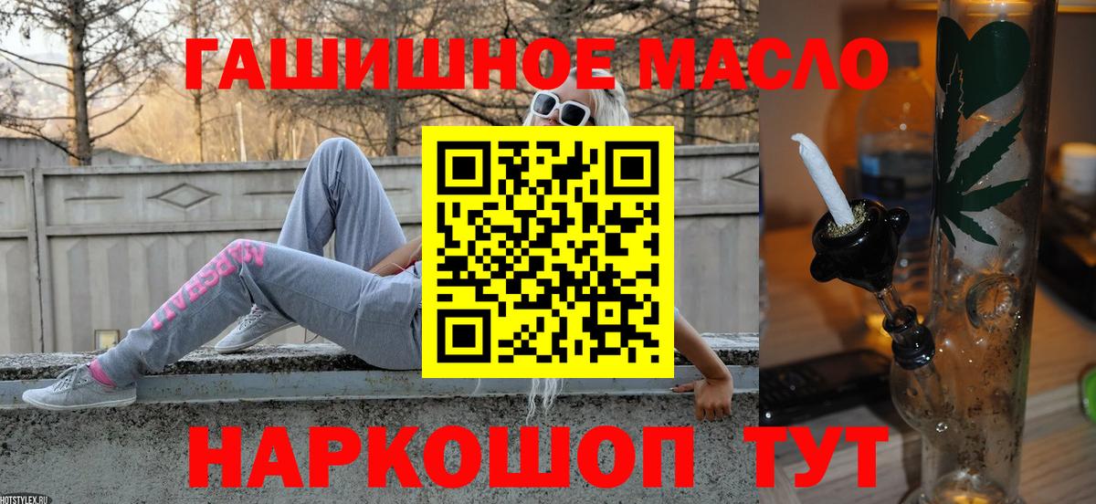 Мефедрон кристаллы  ГАШИШ  Меф МЯУ МЯУ кристаллы  Конопля  АМФ   Гашиш  Ачинск  Cocaine 