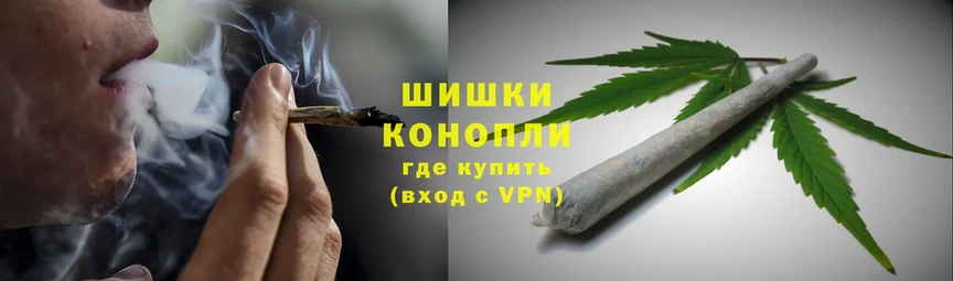 blacksprut ссылки  Ачинск  Шишки марихуана White Widow  закладка 