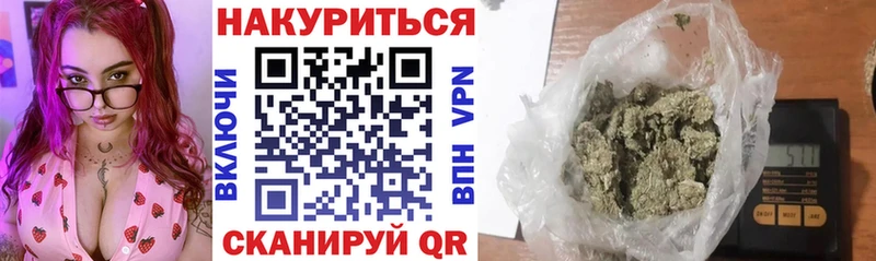 Конопля MAZAR  Ачинск 