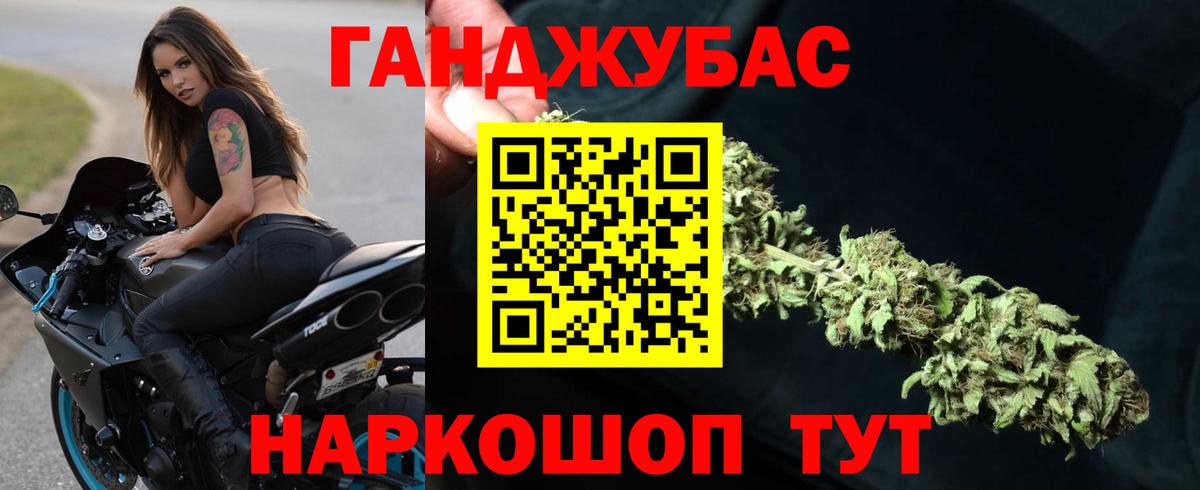 Каннабис Bruce Banner  Вход с VPN  Канабис Amnesia  Ачинск  Шишки марихуана Amnesia 