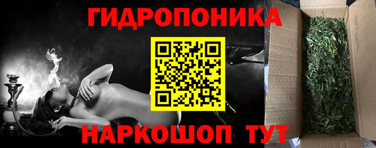 Конопля семена  Конопля тримм  Конопля тримм  Ачинск 