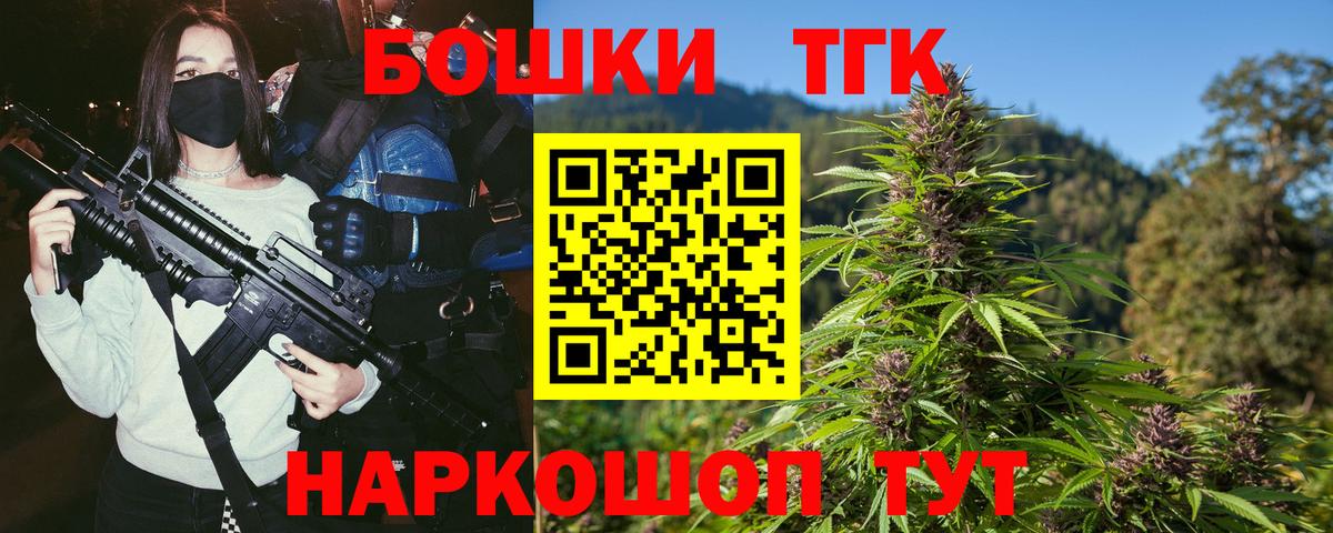 КОКАИН  Ачинск  Канабис  ЭКСТАЗИ  МЕФ кристаллы  Вход с VPN  Гашиш  LSD-25 